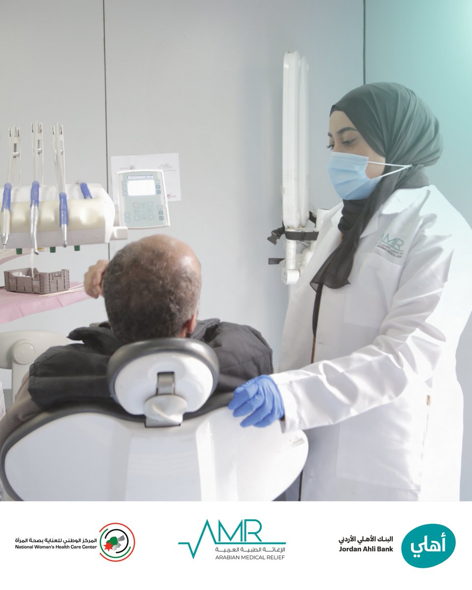 جمعية الإغاثة الطبية العربية (AMR) tweet media