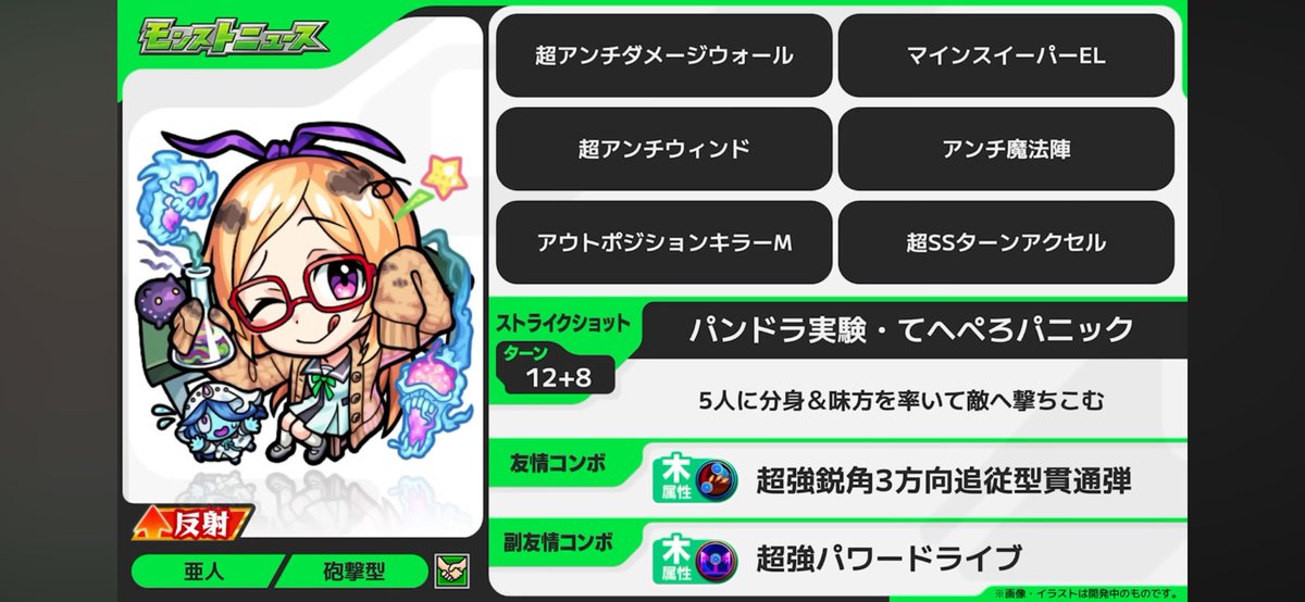わお