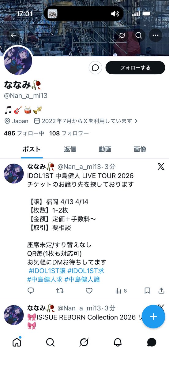 ちあき tweet media