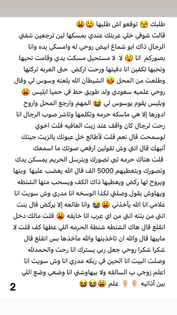 💙 سنـتـوبه🍊7.8💙 tweet media