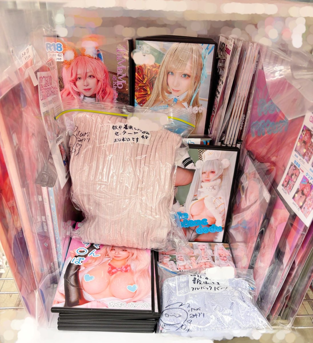 あおいみつり@告知垢 tweet media