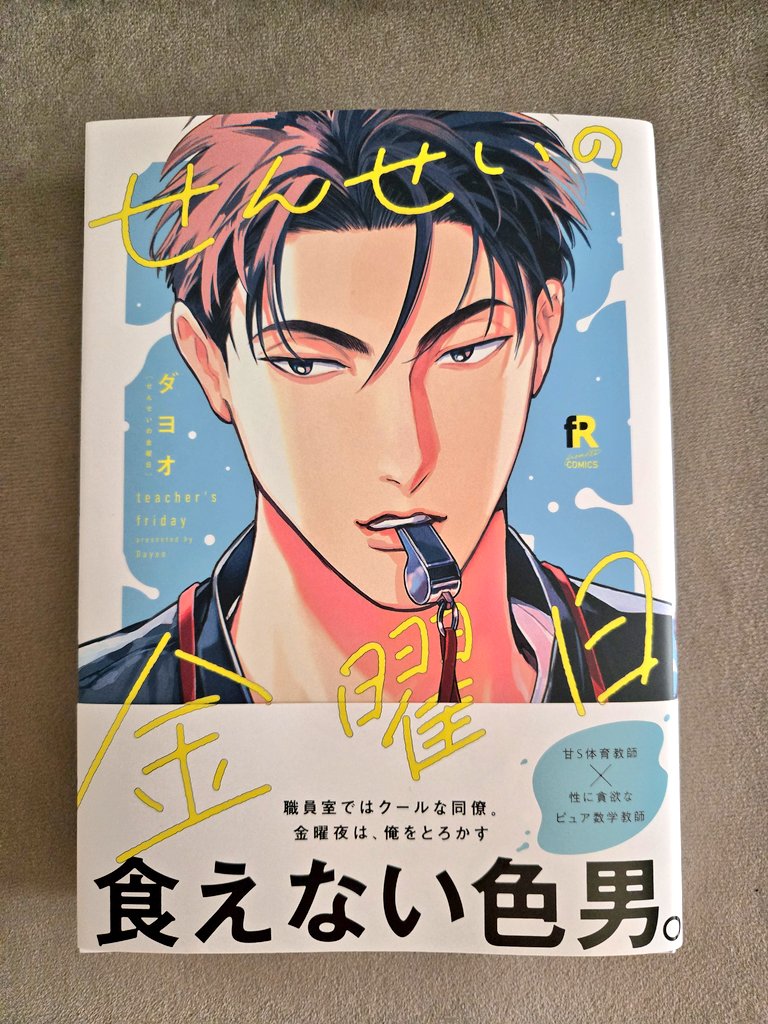 rousoku＿BL漫画喫茶星月夜 tweet media