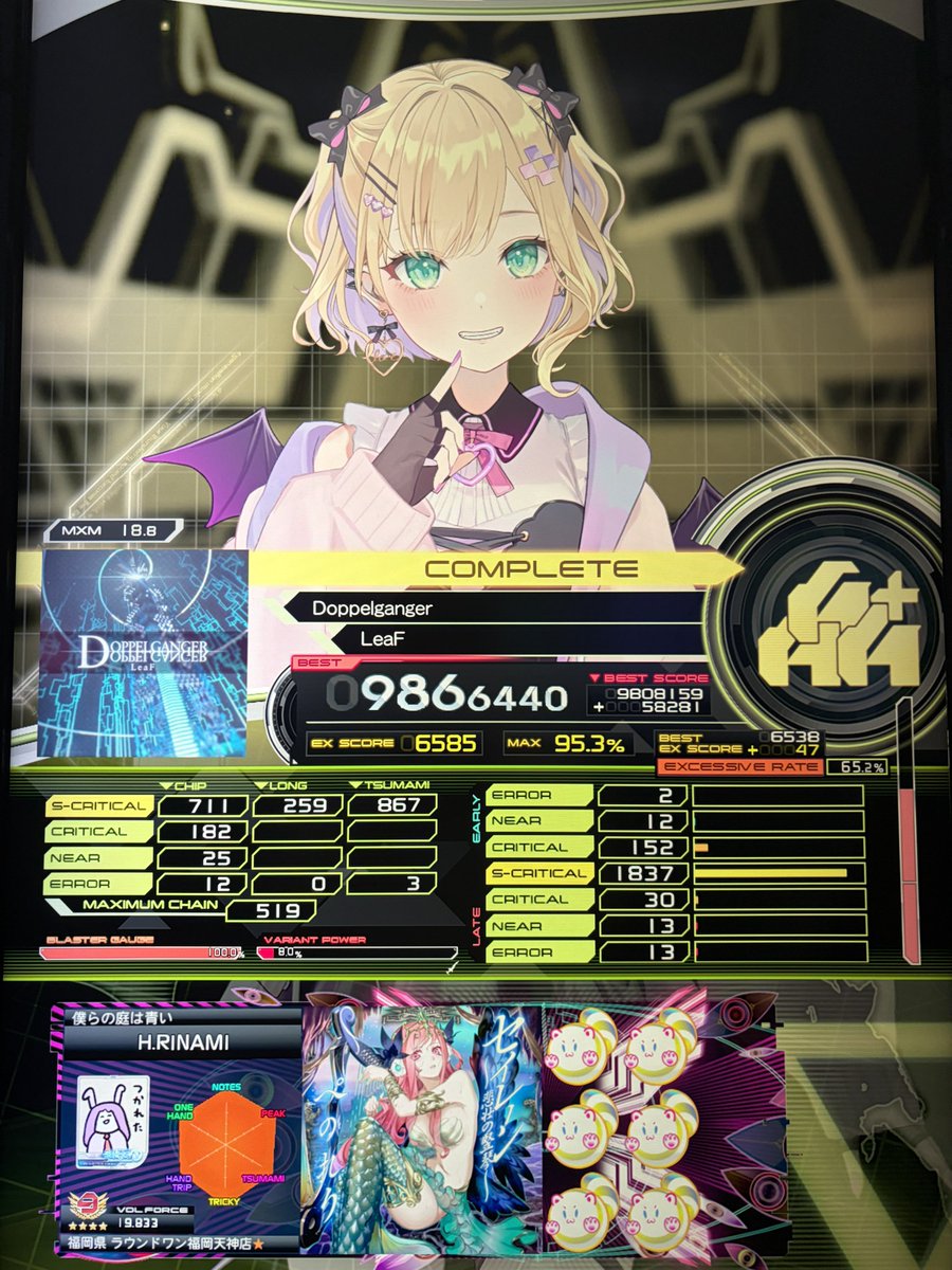 ぺっぱー tweet media