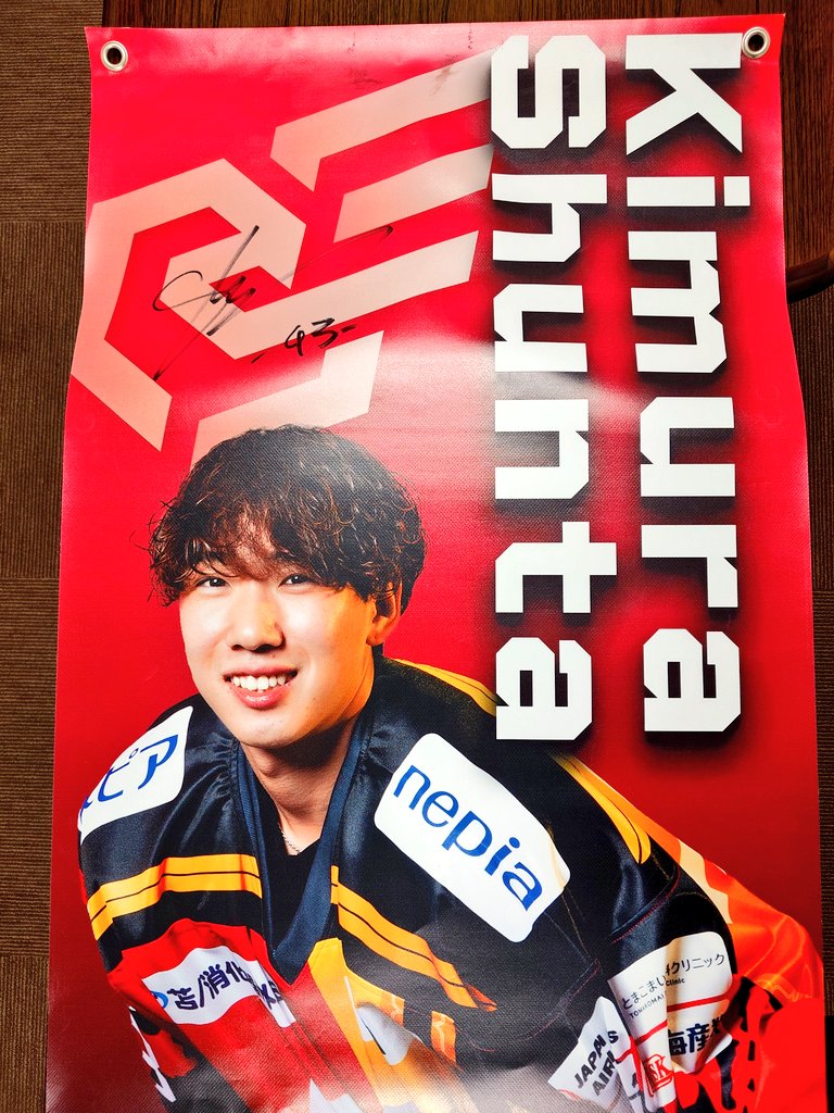 🦅飯塚社長と木村俊太選手にご来社頂きました。お忙しい中、ありがとうございました。 #闘志 #鷲斗くん #寺野さん #レッドイーグルス北海道 #REH #鷲掴み  #オフィシャルパートナー #チームの右腕 #WASHISTANT #REHガラナ