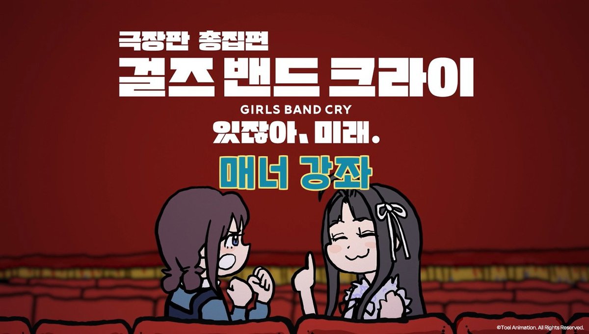 애니무비(ANI MOVIE) tweet media