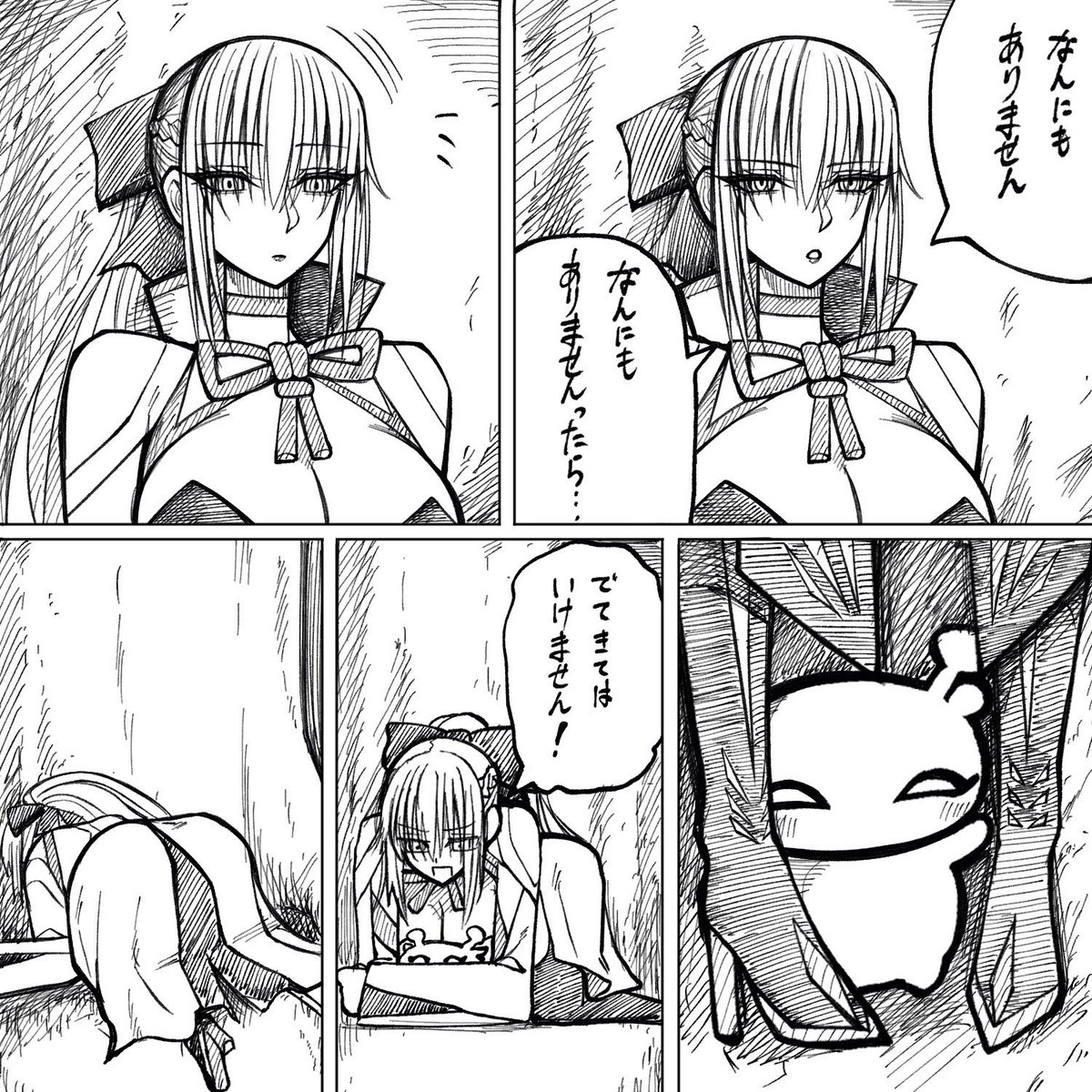 水怪クライシス終了絵 