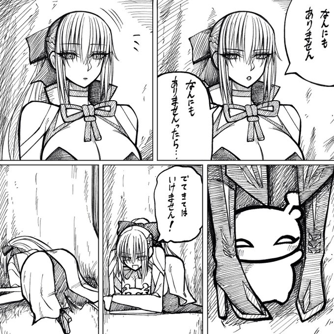 水怪クライシス終了絵 