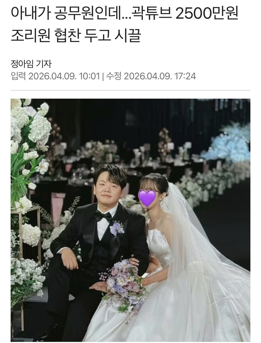 Mong2Father tweet media