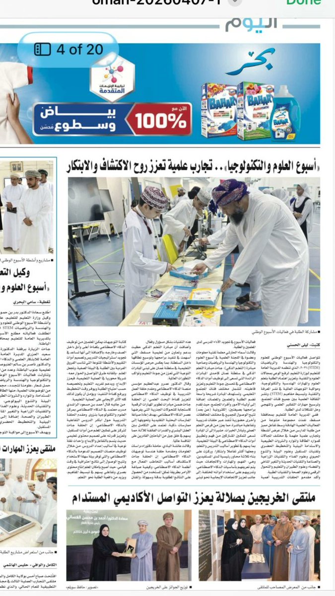 أ.أسماء tweet media