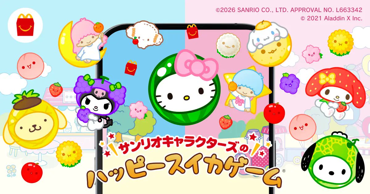 サンリオ推し活部🌈 tweet media