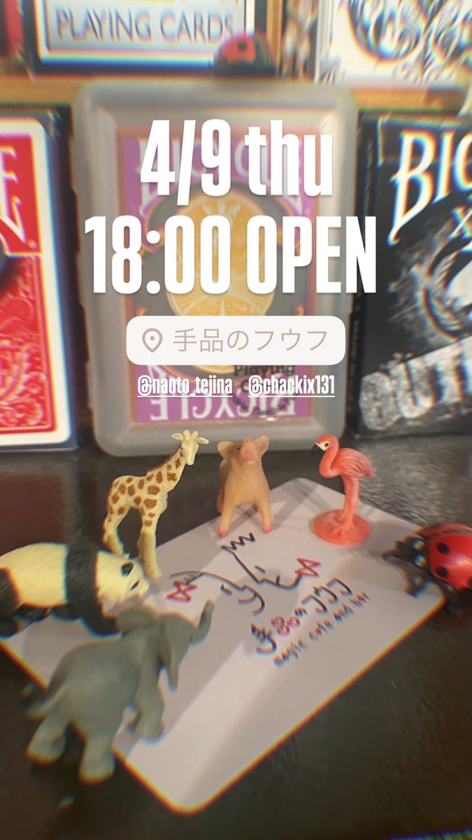 手品のフウフ tweet media