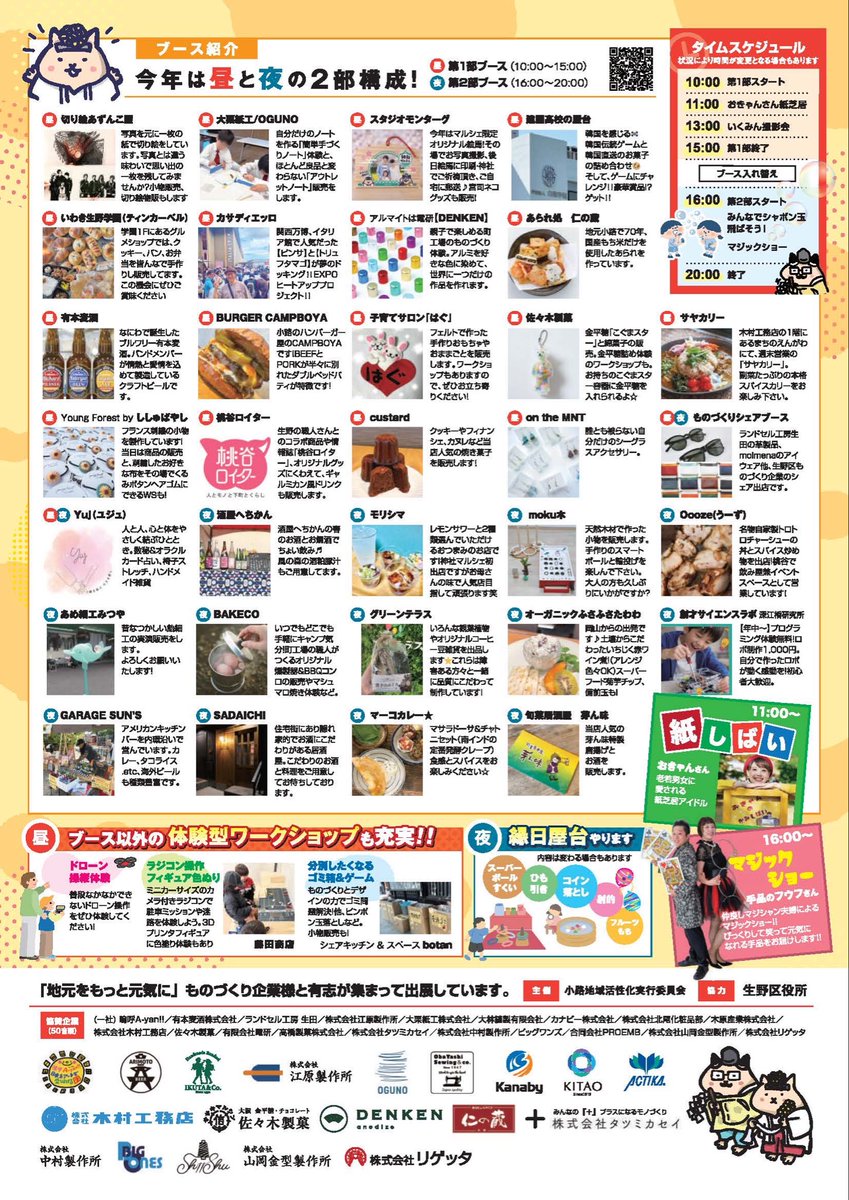 手品のフウフ tweet media