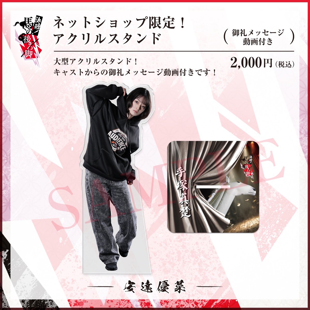 ENG公式 tweet media