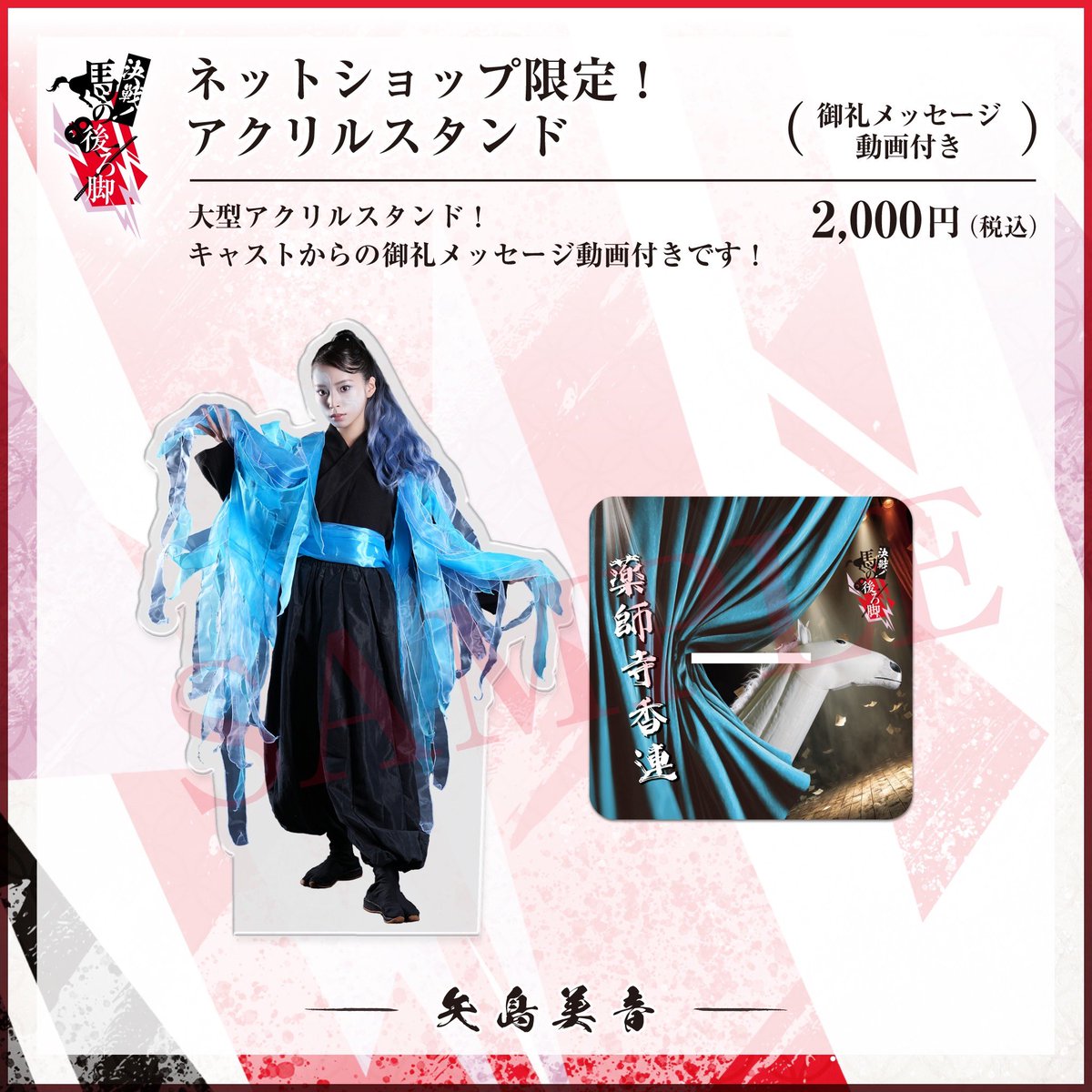 ENG公式 tweet media