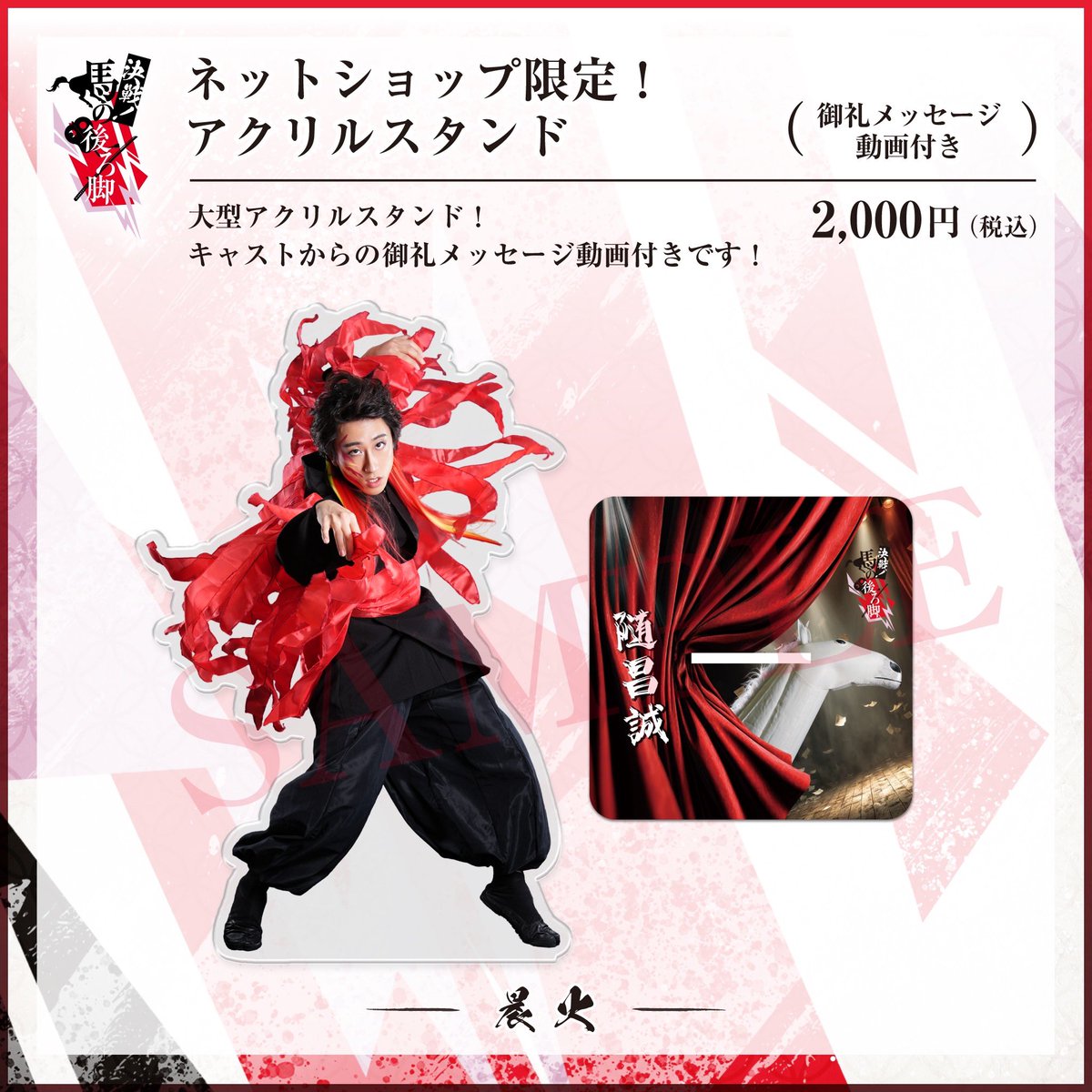 ENG公式 tweet media