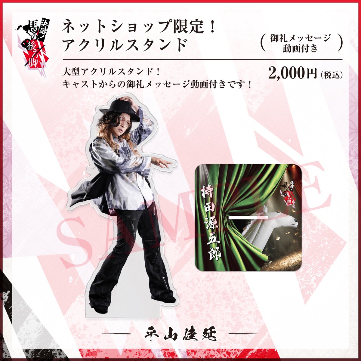 ENG公式 tweet media