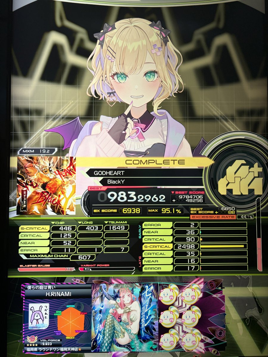 ぺっぱー tweet media