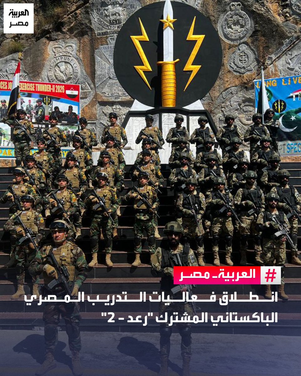 العربية مصر tweet media