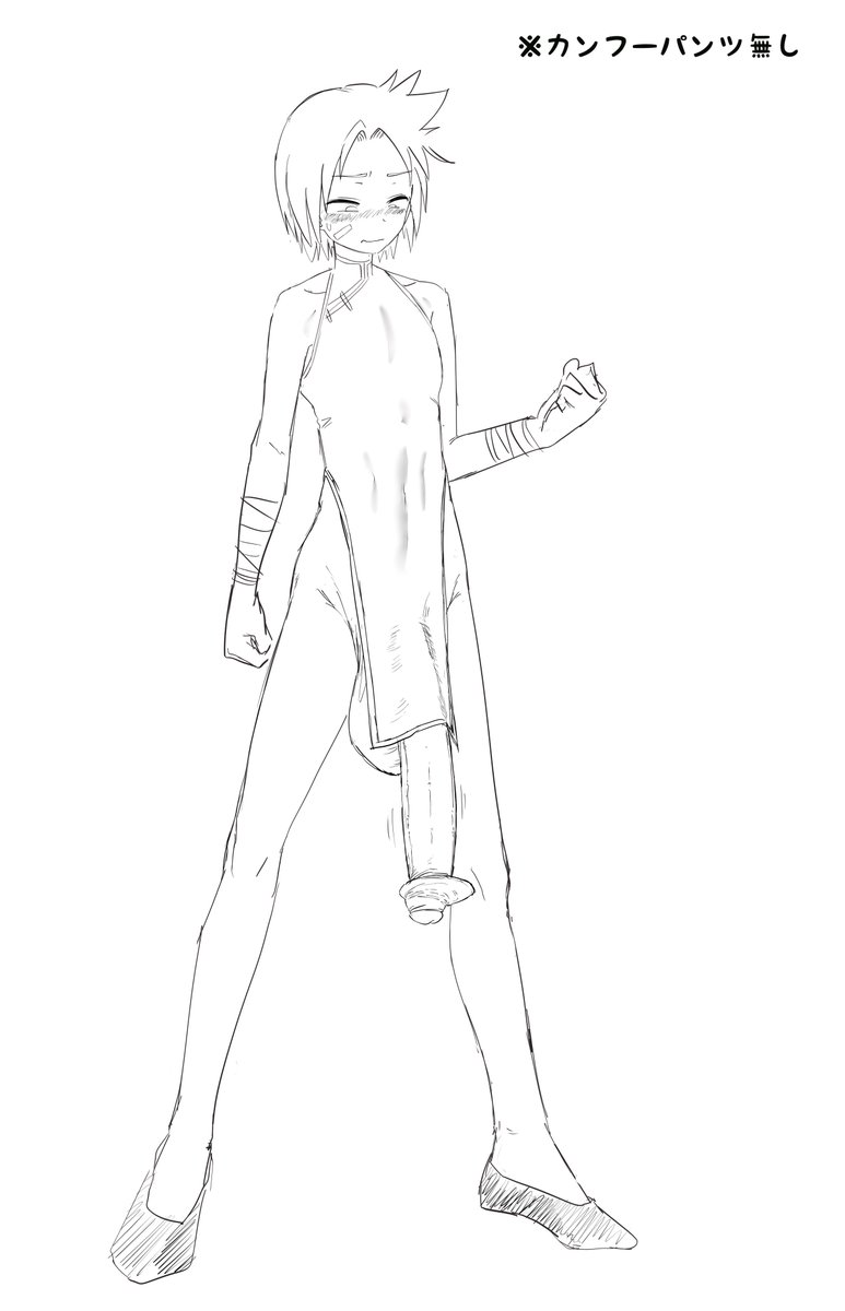 異世界澤姉弟シリーズ

澤楸:武闘家 