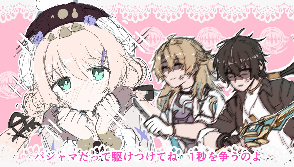 テネヒア tweet media