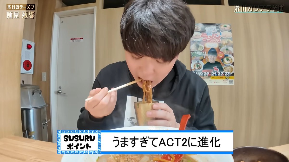 ヨネジマ tweet media