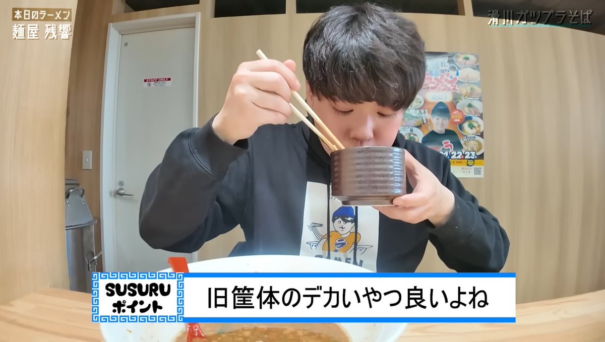 ヨネジマ tweet media