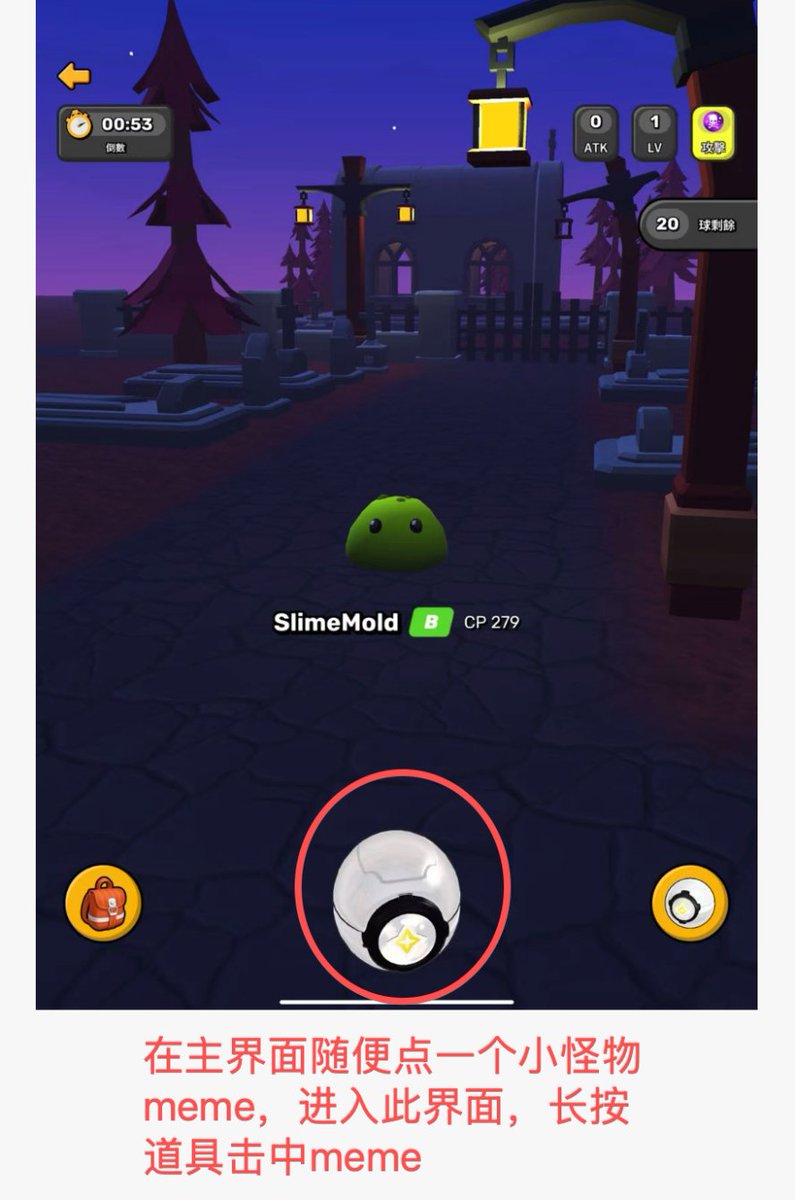 jiao_newlife's tweet image. 【RealGo游戏交互详解】
      @RealGoOfficial 是一款融合游戏、Meme文化与SocialFi的Web3 IP游戏，将现实世界化为沉浸式探索乐园。种子轮融资自披露140万美金，未披露相关投资机构(图1)。

     一、空投活动
    1. 撸毛成本：可零撸可氪金
    2. 交互类型：AI+AR+web3
    3.