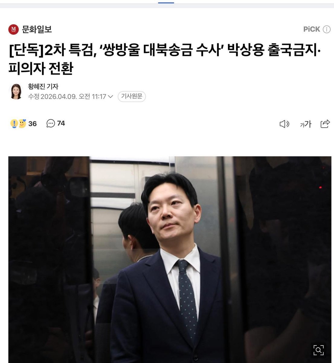 만두 🥟 tweet media