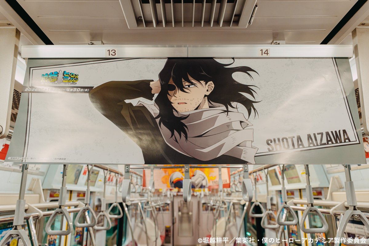 ヒロアカ×東急グループコラボレーション tweet media