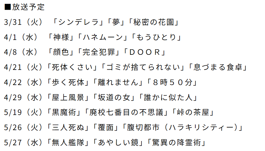 白虎 tweet media