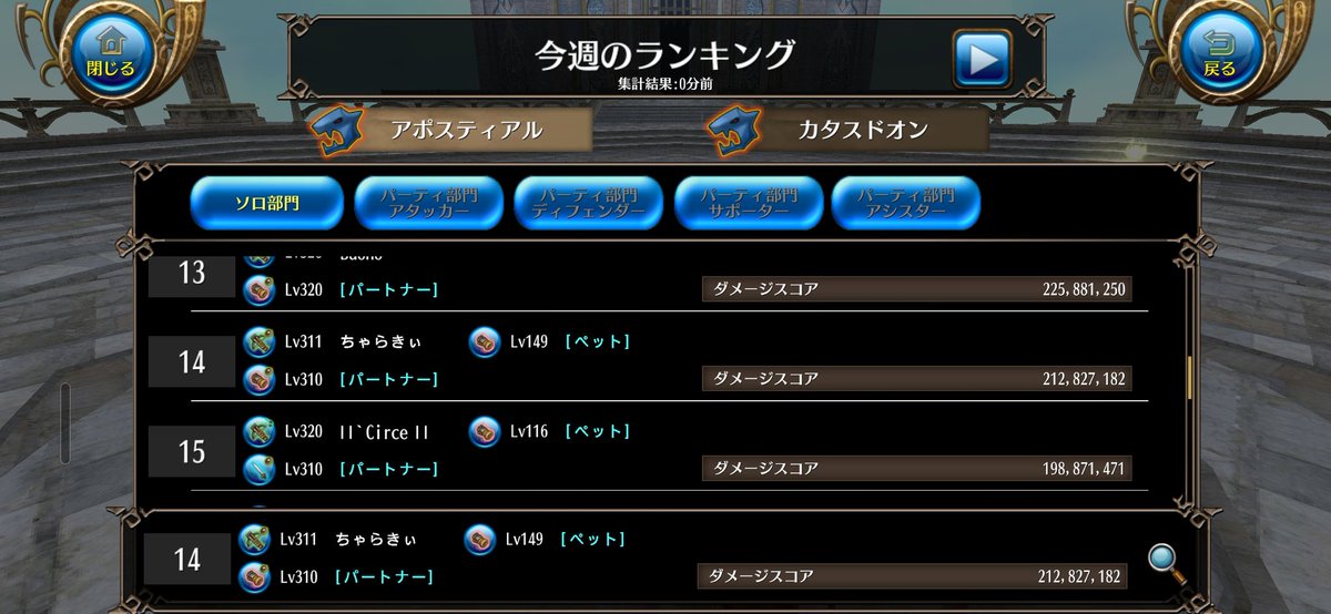 ちゃらきぃ tweet media