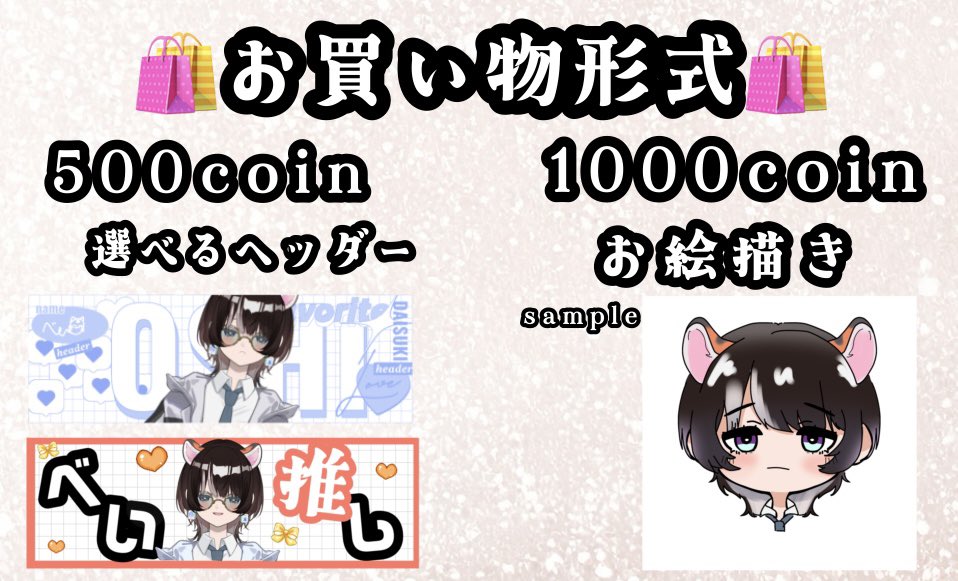 べい🍶🐯 tweet media