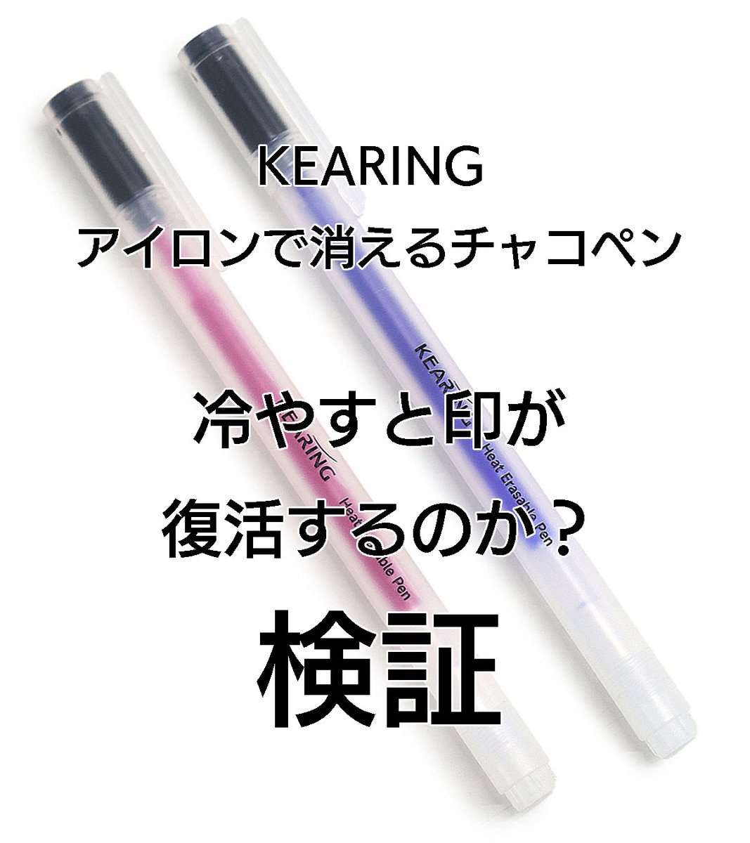日本紐釦貿易株式会社 tweet media