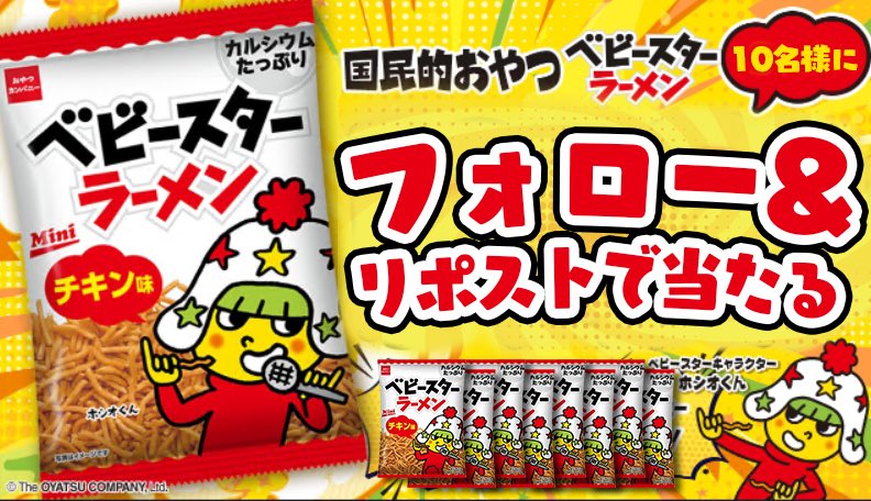 つーよー【公式】毎日プレゼントキャンペーン開催中 tweet media
