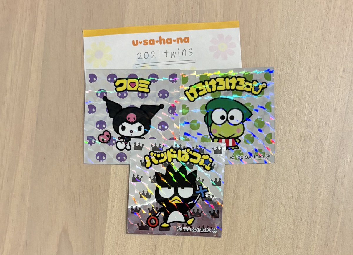 交換 サンリオキャラクターズマンチョコ ビックリマン ウエハースチョコ キラキラシール

譲✨クロミ、けろけろけろっぴ、バッドばつ丸くん
求💖マイメロディ＆クロミ

郵送。お気軽にお声掛けください！