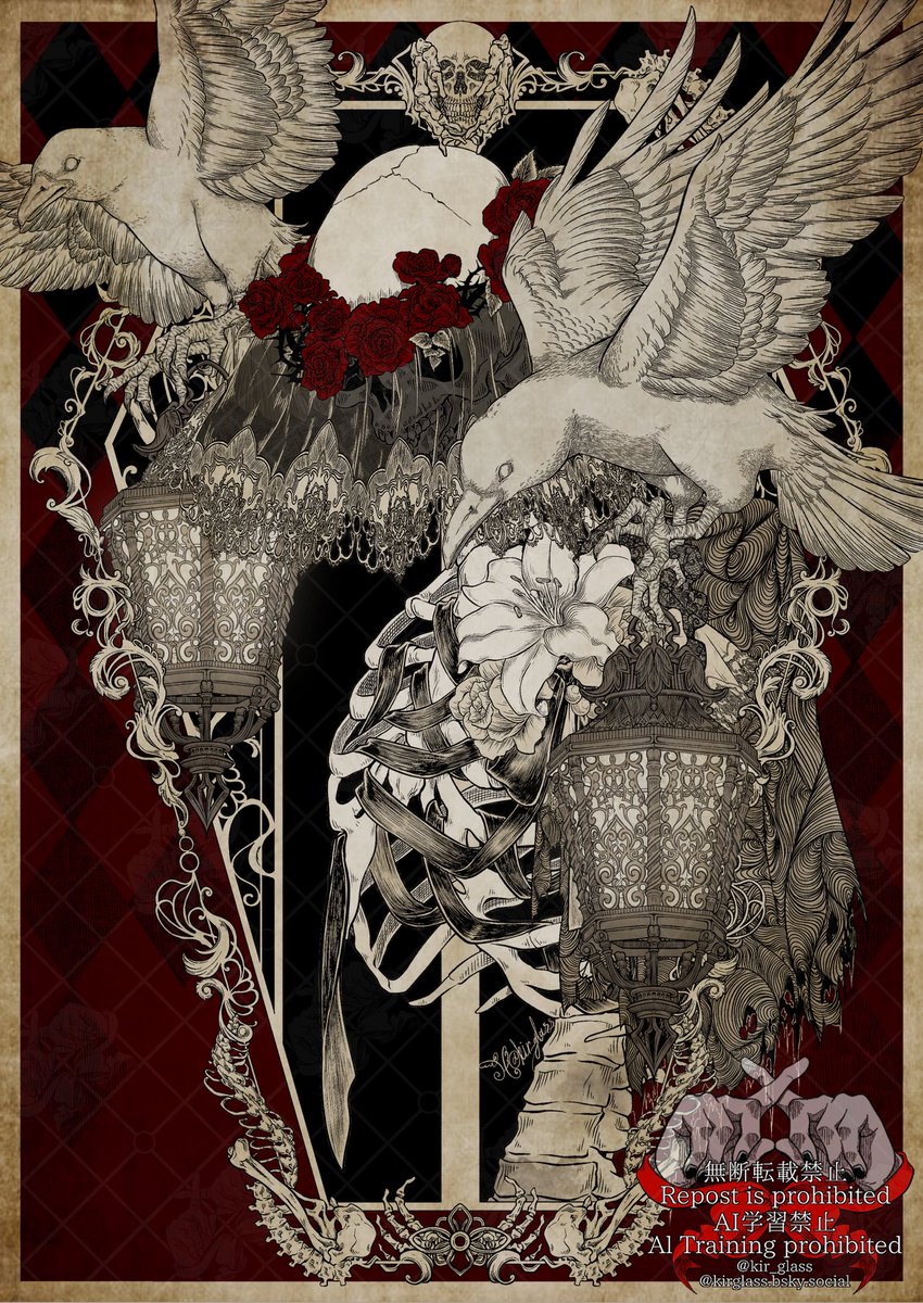 ✒︎頼道ひそか 🩻 tweet media