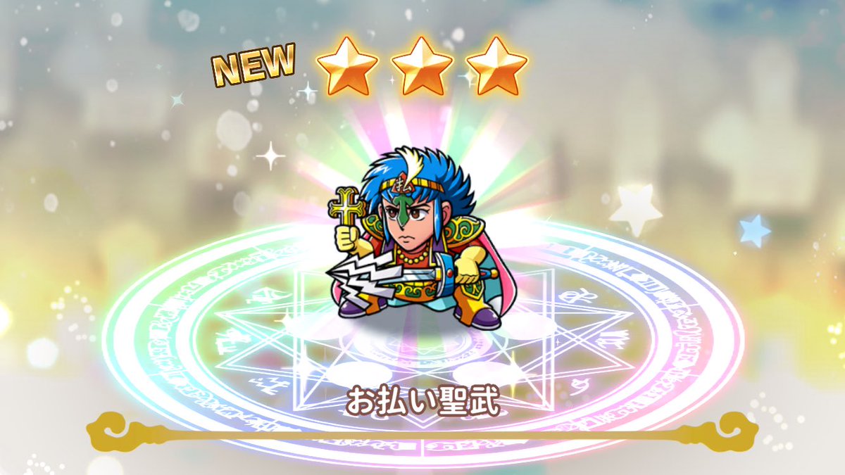 てぃらこ🐈⬛🏹関東ゆる感謝💕 tweet media