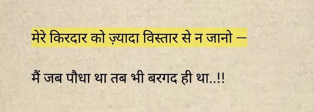 Mr. Rumi tweet media