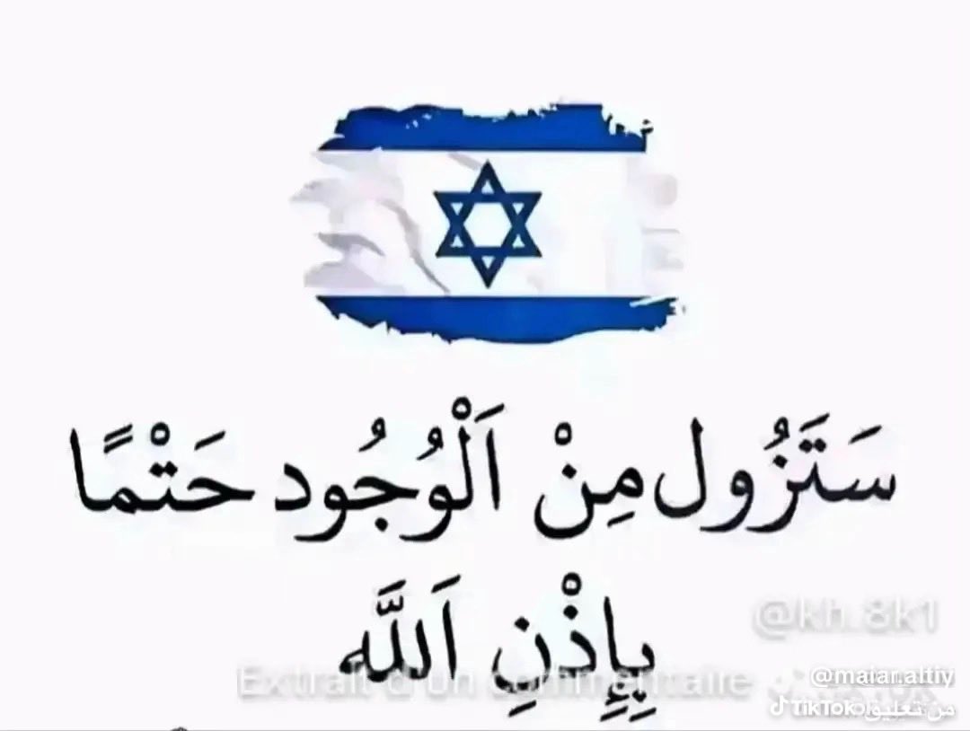 Gasef123's tweet photo. @EdyCohen https://t.co/vmcVDabF4v