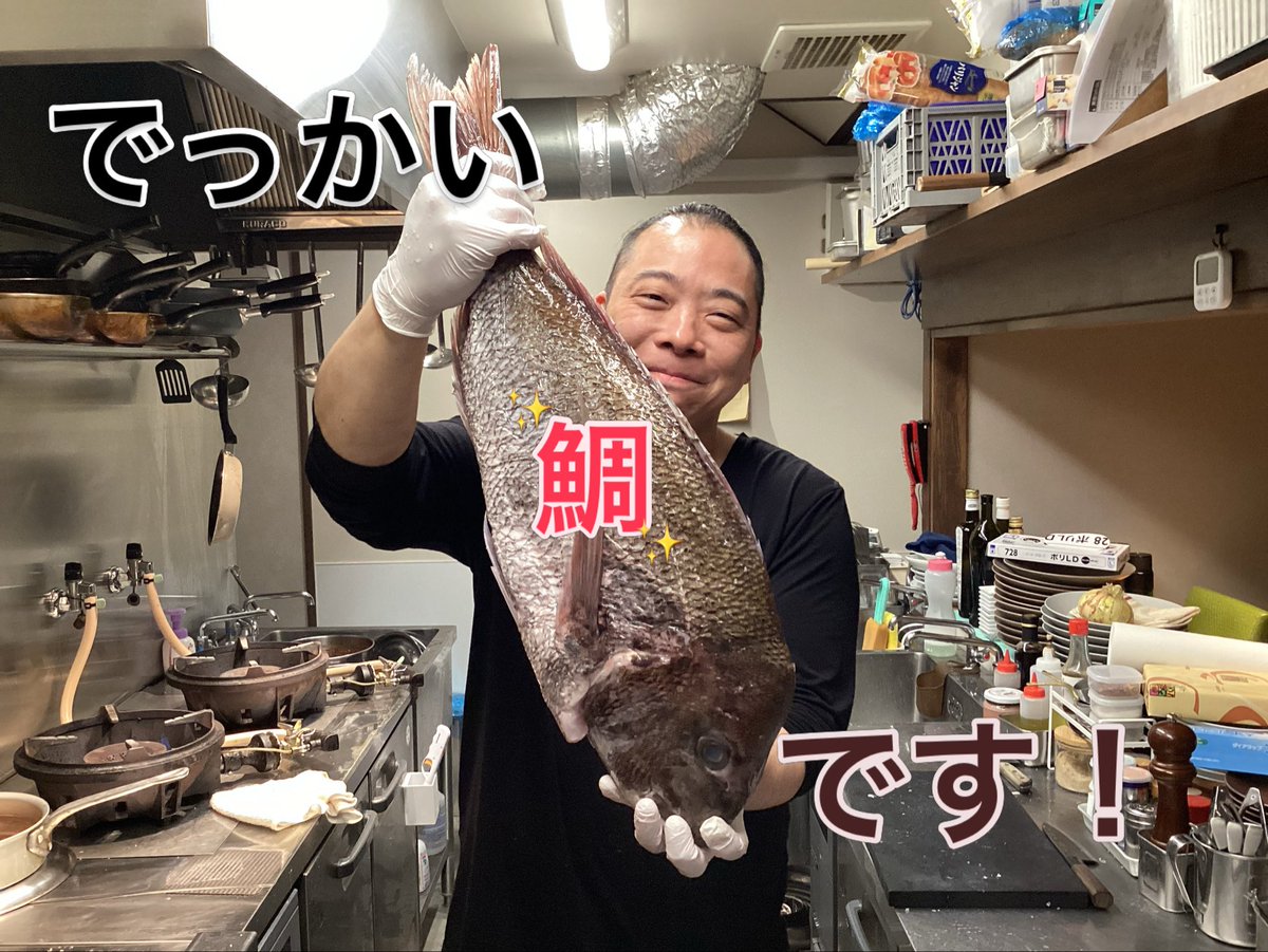 curryhide1206's tweet photo. 大きな鯛が丸々で入荷しました🐟！
杉ちゃんが一生懸命に捌きまして…
メニューのカルパッチョになっております。
今日もこれから雨予報ですが☔
当店は元気に営業しております！
皆様のご来店お待ちしてます(^^)/

#ワインと酒菜秀 #四条烏丸 #グルメ #裏路地 #隠れ家 #鯛 #カルパッチョ https://t.co/vQjU2gp8P6