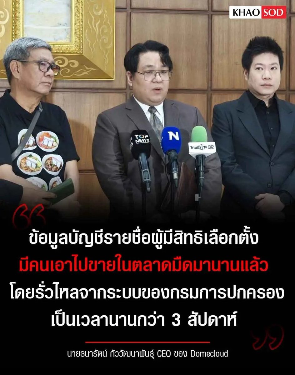 Tarot to youuuu tweet media