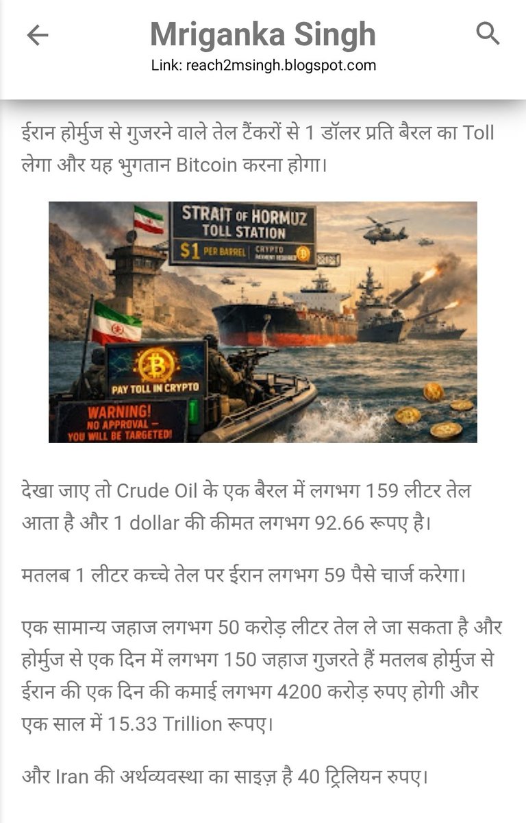 Mriganka Singh (मृगांका) tweet media