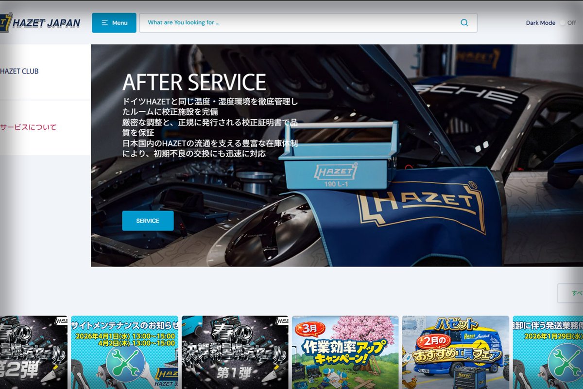 HAZET JAPAN【公式】 tweet media