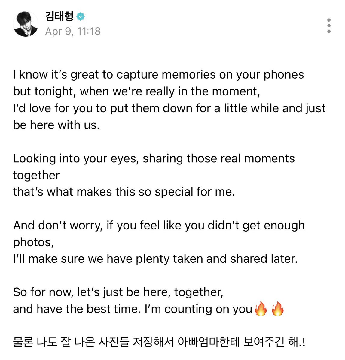 TAE GUIDE tweet media