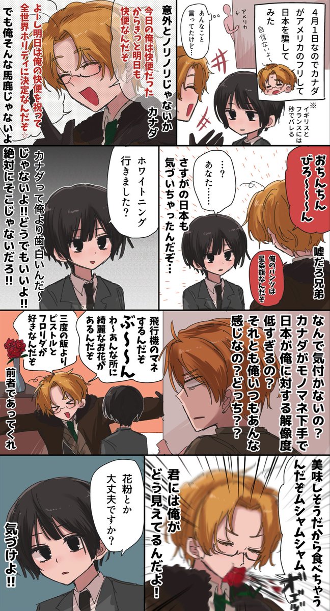 なぬ tweet media
