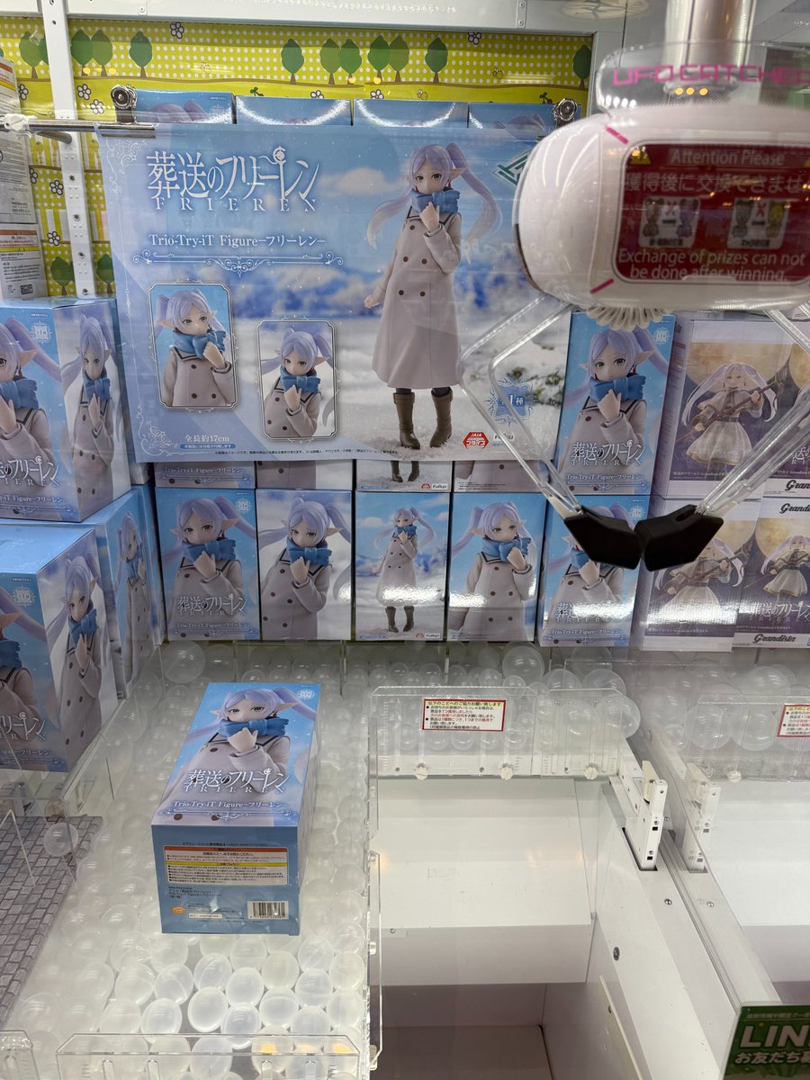 ソユー ウェスタンシティ tweet media