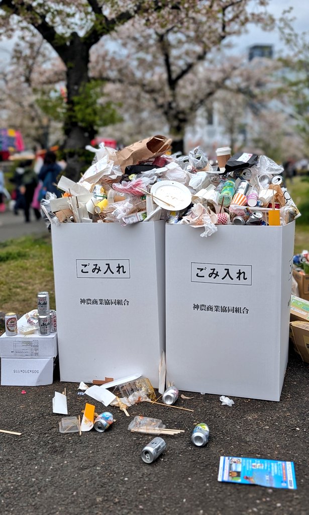 すすすのすーさん😋 tweet media