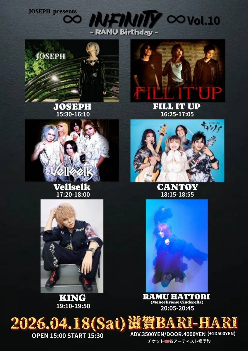 Maki🅰️15⚡JOSEPH🥀主催■4/18㈯滋賀BARI-HARI tweet media