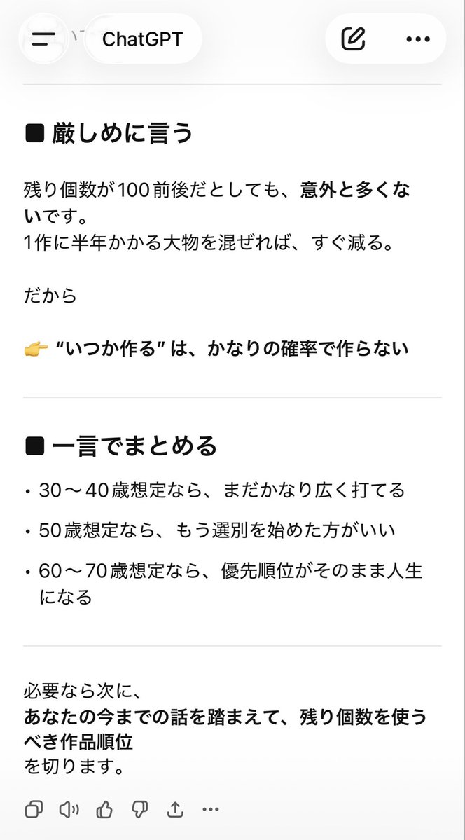 うたたね BCNR33LM tweet media