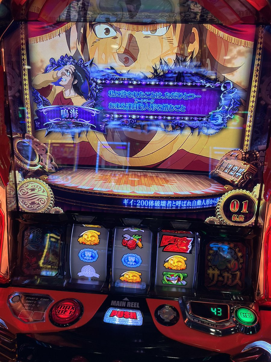 🍒めろすけ@からくり養分🫠 tweet media